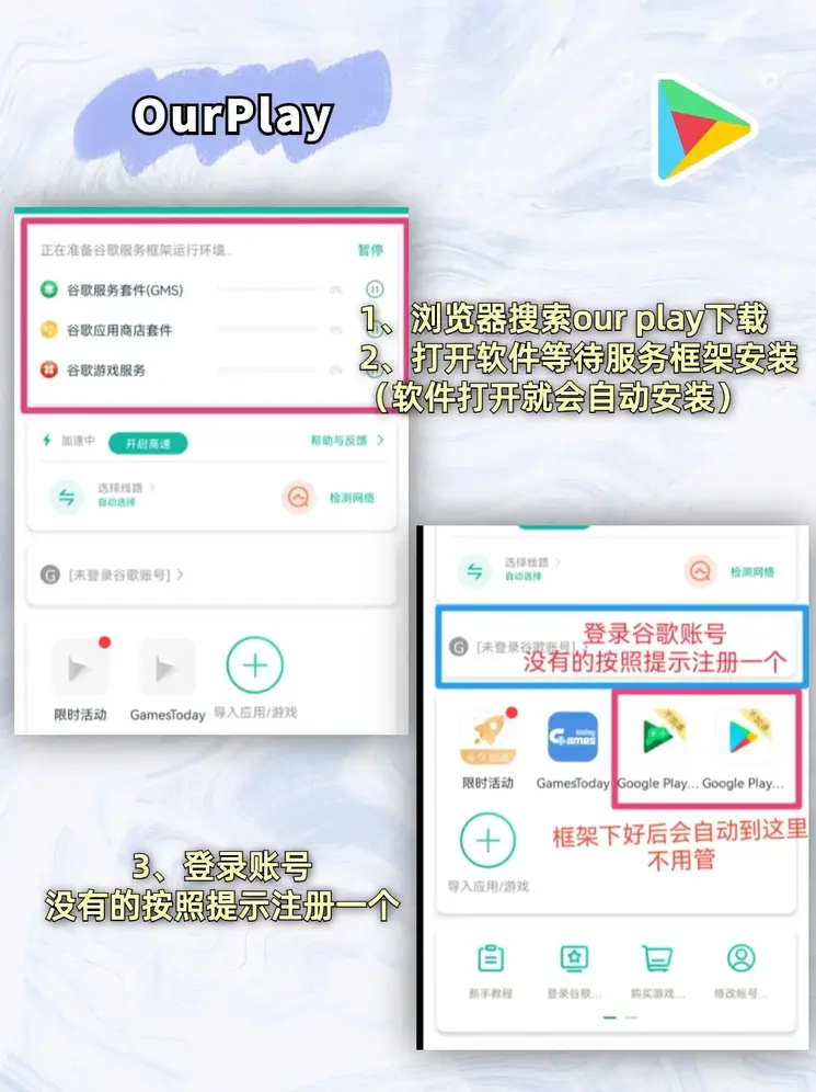 云顶体育截图1